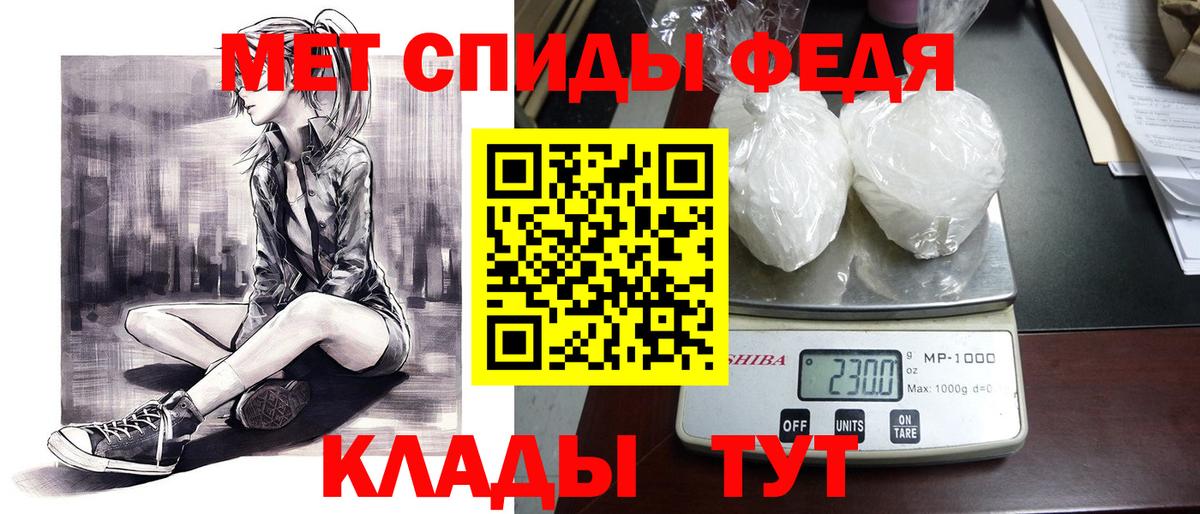 АМФ VHQ  АМФЕТАМИН  Великие Луки 