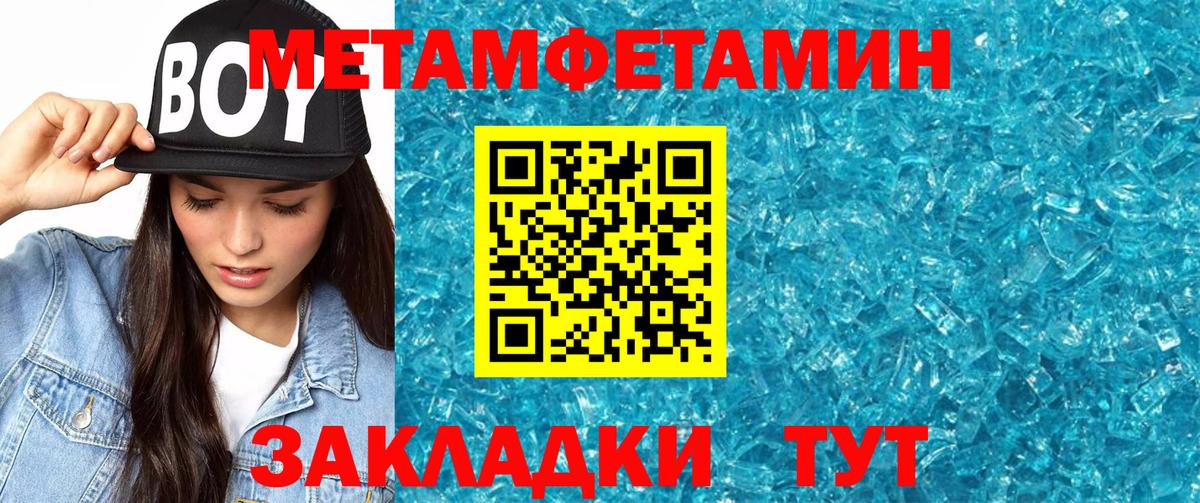 АМФ 97% Великие Луки