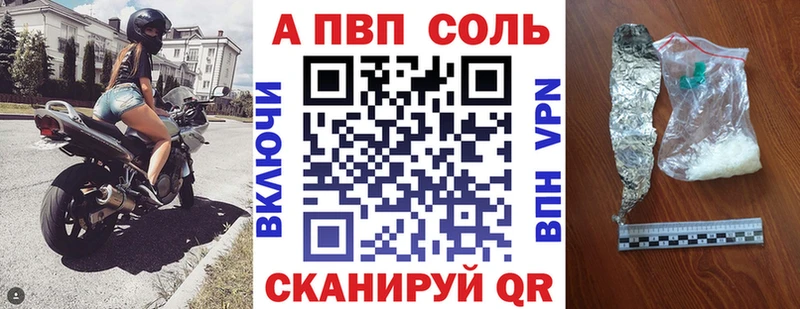 KRAKEN зеркало  Великие Луки  Alfa_PVP VHQ  наркотики 