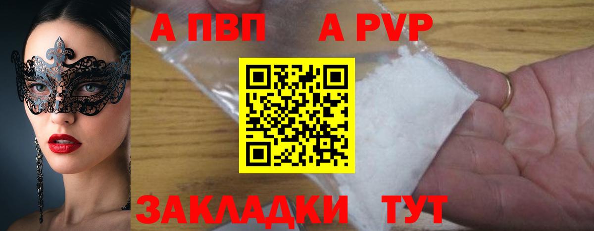 Меф кристаллы  Вход с VPN  Конопля  МЕТАДОН  Великие Луки  Купить  ГАШ 