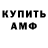 Альфа ПВП крисы CK Demid KO