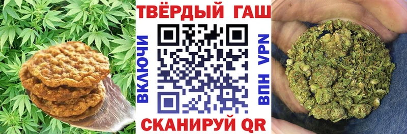 как найти закладки  Великие Луки  Печенье с ТГК конопля 