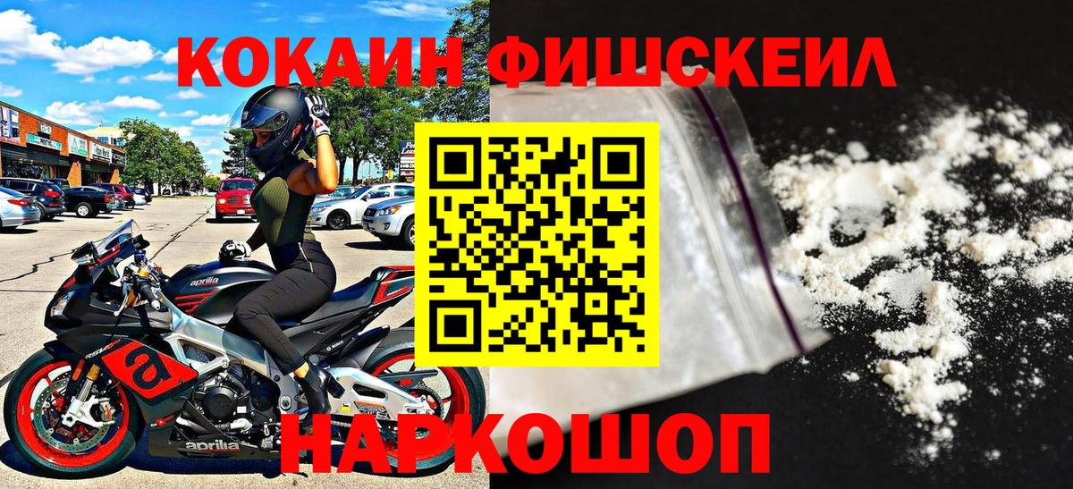 Cocaine 97%  COCAIN  Великие Луки 