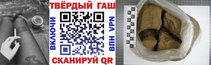 ссылка на мегу ссылки  Великие Луки  ГАШ хэш 