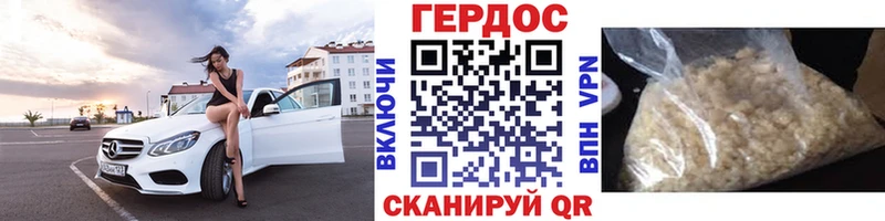 Героин белый купить цена Великие Луки