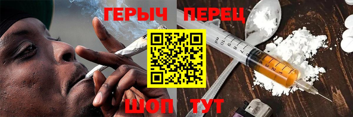 Великие Луки  Героин Heroin  Вход с VPN 