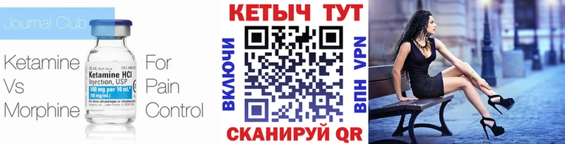 магазин    Великие Луки  kraken ССЫЛКА  Кетамин VHQ 