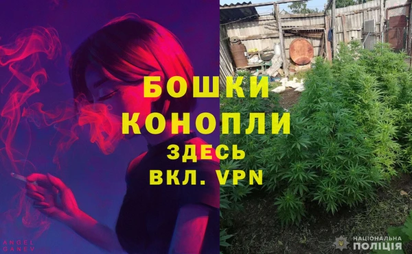 каннабис Горнозаводск