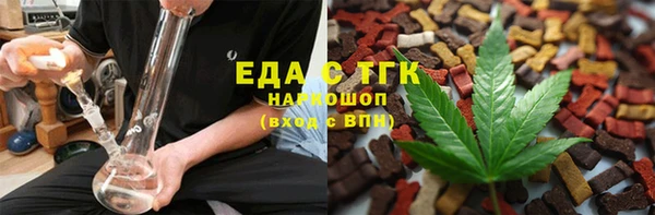 каннабис Горнозаводск