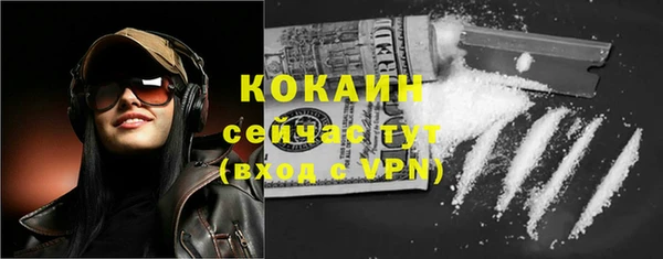 каннабис Горнозаводск