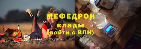 MDMA Гусь-Хрустальный