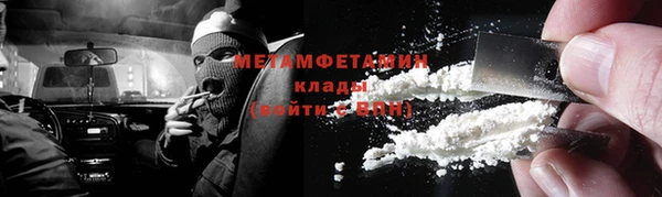 круглые Горно-Алтайск