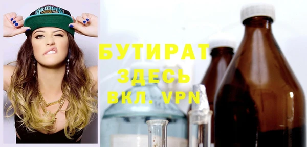 каннабис Горнозаводск