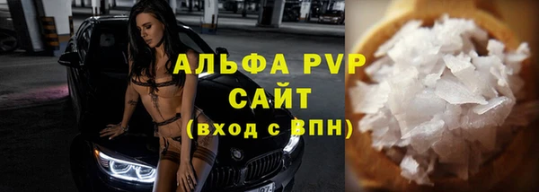 дживик Горняк
