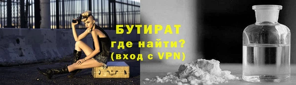 каннабис Горнозаводск