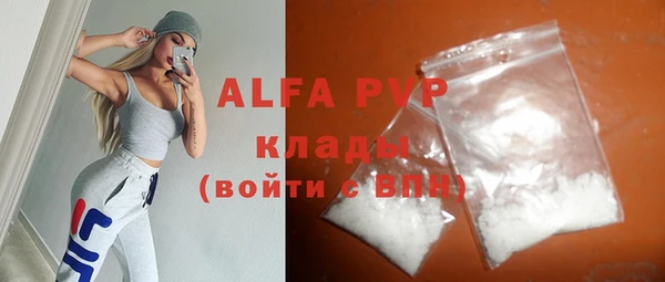 круглые Горно-Алтайск