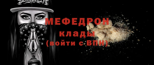 круглые Горно-Алтайск