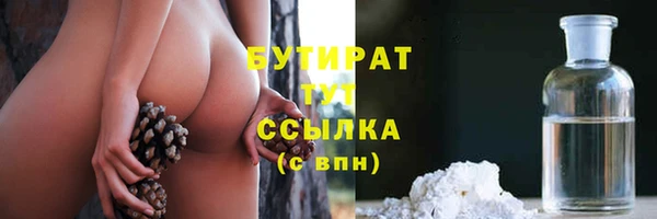 круглые Горно-Алтайск