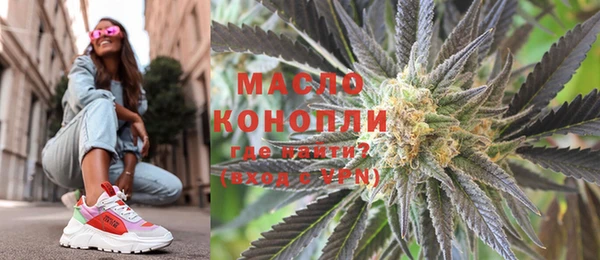 каннабис Горнозаводск