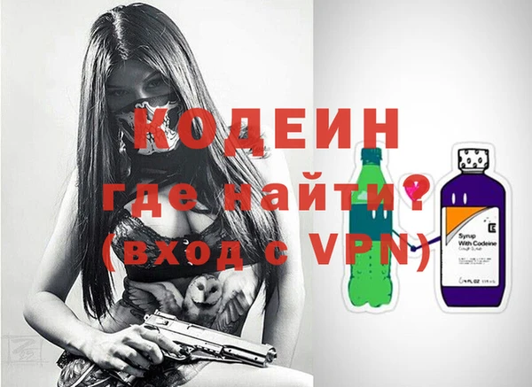 MDMA Гусь-Хрустальный