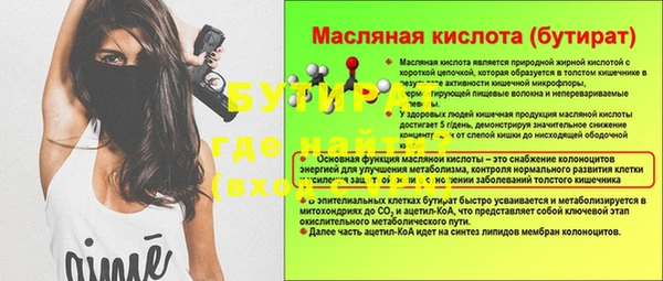 дживик Горняк