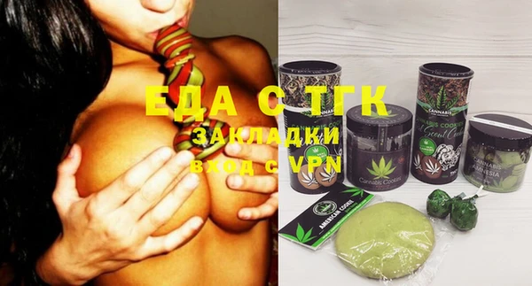 круглые Горно-Алтайск