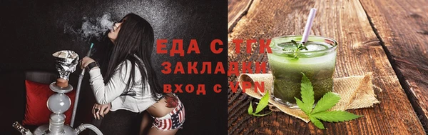 дживик Горняк