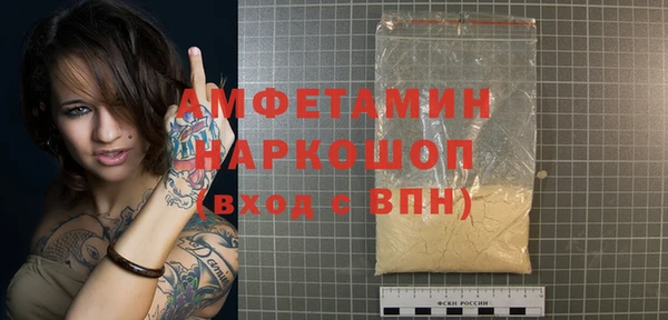 прущие крисы Гусиноозёрск