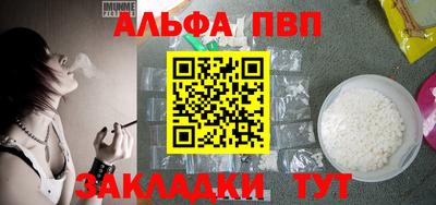кокаин премиум Апрелевка