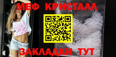 бутират Балаково