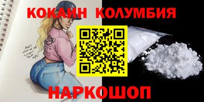 бутират Балаково