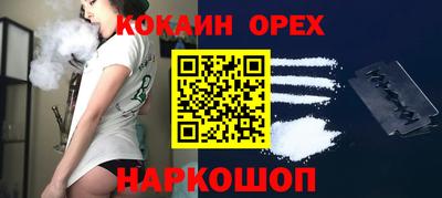 хмурый Апшеронск