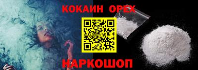 бошки Аргун