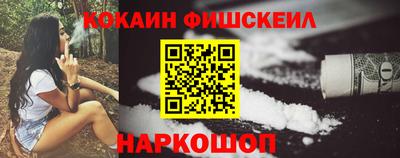 хмурый Апшеронск