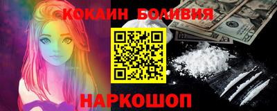 кокаин премиум Апрелевка