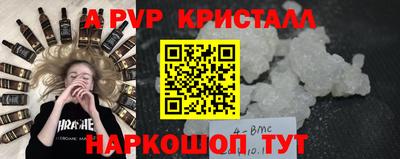 бошки Аргун
