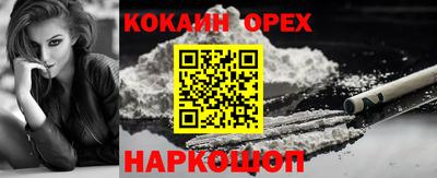 мефедрон VHQ Балашиха