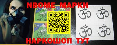 бошки Аргун