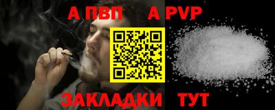 бошки Аргун