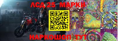 бутират Балаково