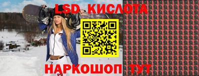 бутират Балаково