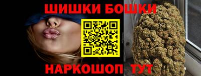 бошки Аргун