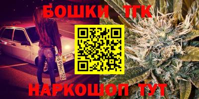 мефедрон VHQ Балашиха