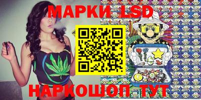 хмурый Апшеронск