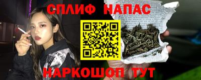 мефедрон VHQ Балашиха