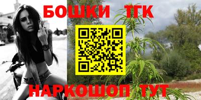 бошки Аргун