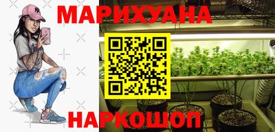 бутират Балаково