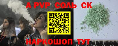 бутират Балаково