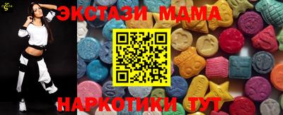 хмурый Апшеронск