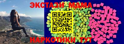 кокаин премиум Апрелевка